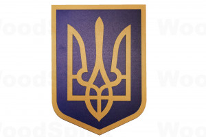 Деревʼяний "Герб України" 35х25