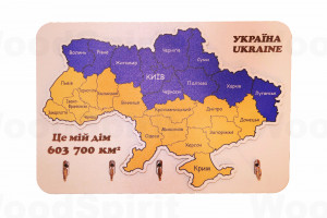 Деревʼяна ключниця "Це мій дім" 34х24