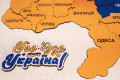 Деревʼяний пазл "Мапа України" 23х35