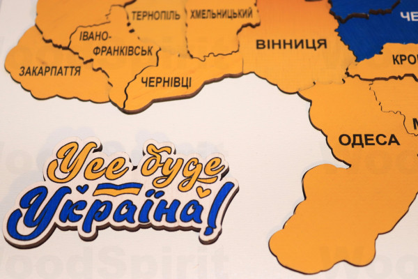 Деревʼяний пазл "Мапа України" 23х35