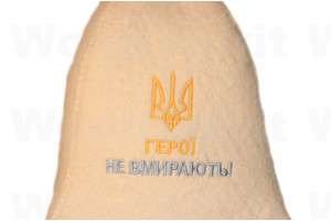Шапка для бани "Герои не умирают"